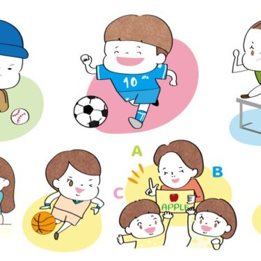 子どもの教育の最新トレンド!欧米と日本で大きな差!