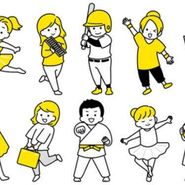 【習い事迷子のみなさまへ】新潟市西区で英語×プログラミング無料体験レッスン受付中！非認知能力・論理的思考力（ロジカルシンキング）・英語力が自然に身に付く！